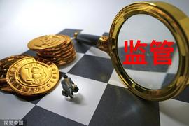 ICE:国家网信办集中整治虚拟货币炒作乱象，微博、百度、微信等平台违规信息均被清理_9月7号比特币大跌