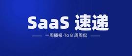 CAP:金山云 CEO 王育林离职；快手入局 To B；悠易科技并购 LinkFlow_API