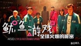 以太坊:2022韩剧烧钱太狠了!李敏镐秋瓷炫等人新戏砸六百亿_小伙找回了5000比特币