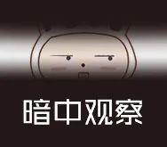 DAO:一般家庭赴日留学，推荐这几所性价比较高的大学！_APECON