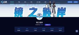 ETA:元镜：注重赋能实体经济的数藏平台｜项目介绍_METAM