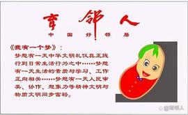 OBI:人情世故“冷漠”的起点：商业化_API