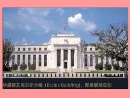 数字金融:朱嘉明：2008年后不再有“货币王者”，思400年那些起伏_以太坊最新价格行情美元
