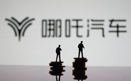 金字塔:“性价比”为王，哪吒可能要“闹海”_GDRT币