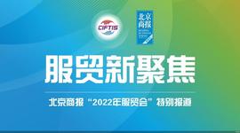数字人:服贸观止｜2022年服贸会金融服务专题展：积攒建行碳排放量可兑换数字人民币满减优惠券_coinw交易所app最新版