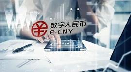 NFT:穆长春：智能合约与数字人民币_NFTC价格