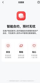区块链:数字人民币APP上新“高阶玩法”，智能合约将在更大范围内加速落地_数字钱包有必要开通吗