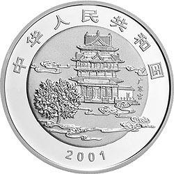 DOGE:币赏中秋，欢度佳节_Shibosu