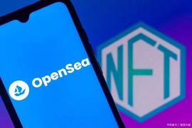 OPEN:魔大知识库：Opensea铸造NFT攻略_ENS