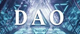 EDAO:J9数字论：DAO组织的组成形式是怎样的？_WEBOO