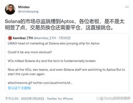Aptos:吸血、迁移与资本局，Move 公链大火背后_AptoPad