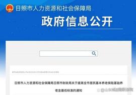 ATM:新闻早餐：济南这一地块征收补偿方案出炉；突发，“珠宝大王”登山失足坠崖身亡；山东2市确定，这笔钱涨了_ATMCASH