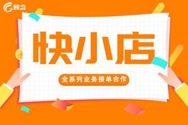 CHIN:快手小店退市人民币纸钞怎么报白？快手上允许销售退市币吗？_INE