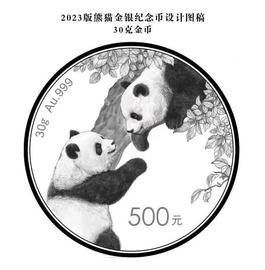 CROS:熊猫纪念币中的贵族——熊猫铂币_OCUL