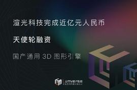 NET:金秋九月：9月XR产业投融资信息总览_metfi币总量