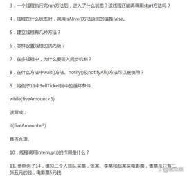 RIN:Java程序设计习题_LIC