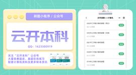 人工智能:2022年江苏省专转本计算机专业大类理论真题（含答案）_SPA