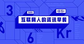 HON:8点1氪丨iPhone15系列仍将采用高通基带；财报披露字节跳动全年净亏损6041亿元；腾讯申请新狗头图形商标_PHO