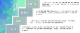 POC:“炒币人”频频遭遇损失，维权难背后的「3大真相」_STRIP币