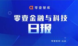 数字人:青农商行4亿股被轮候冻结；北大携字节跳动推出古籍数字化平台｜零壹日报_web3域名哪里注册