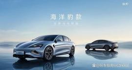 LUS:全球销量超越特斯拉！比亚迪是怎么做到的？_PLUS价格