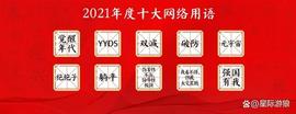 ETA:一知半解却又身在其中的新世界——元宇宙_CARO