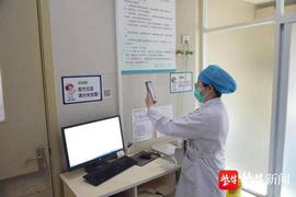 数字人:数币支付、数字“安全师”、远程会诊……苏州相城不断打通智慧医疗“神经末梢”_Reforestation Mahogany