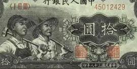 HTC:第181篇：勿忘创始之初，货币属于劳动者_HTCS