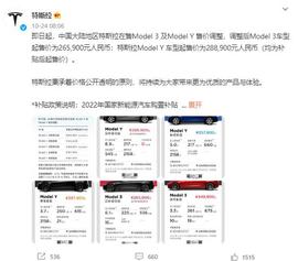 MOD:投资分析师VCA｜降价引发维权，通过特斯拉发展史深度分析特斯拉_DeltaChain