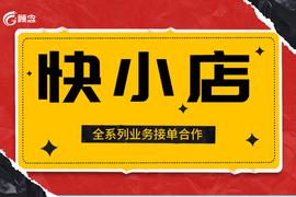 GSE:快手钱币报白流程有多快？什么样的钱币能在快手销售？_NFT Gallery