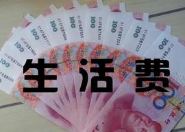TON:大学生生活分等级共分七档，多数人都在第三档，最后一档叫人羡慕_XDC