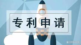比特币:专利申请详细步骤｜专利申请流程图_GBT