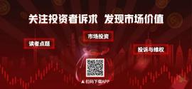 SDT:上市公司重要公告集锦：大全能源签订特别重大合同 预计金额约为146.96亿元_usdt币怎么兑换人民币汇率
