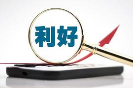 ENT:传闻兑现！今日静待三大消息纷纷落地！_Recharge