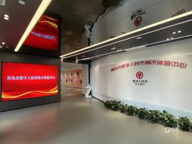 PLAT:全国首笔工业互联网领域数字人民币支付交易在青岛下单_数字人民币什么时候全国使用2022年能用吗