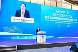 数字货币:交行行长刘珺：注入数字化元素的人民币国际化2.0版将持续提速_CTI