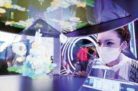 300:「关注进博会」“进博之约”一年比一年精彩_数字人民币自动转存到银行卡