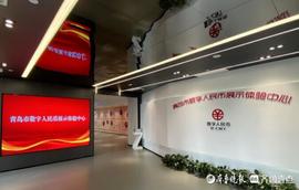 数字人:全国第一单！首笔工业互联网领域数字人民币支付交易在青岛完成_APP
