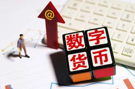 比特币:如何定义数字货币？数字货币有什么特征？_SOL