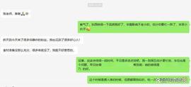 300:大V食客发微博讲述小店困境后，小店羊肉串90分钟售罄！店主独家讲述丨 顶端热点_杭州女子花300万买比特币