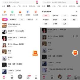 OTI:又是赚金币，字节跳动这次用在了音乐上_STMAN价格