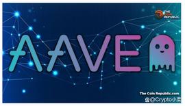 ERN:AAVE 愤怒的表现可能会以一声巨响结束_ampl币行情
