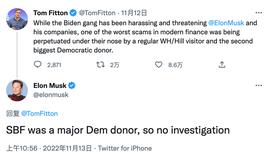 加密货币:戴雨潇：百亿美元的加密帝国如何在十天内归零？_tps币圈