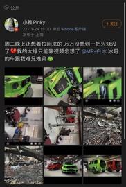 EVO:12台豪车烧毁，损失或超5000万！疑因某电车自燃？_MODIC币