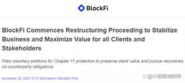 KFI:11月28日加密货币圈又暴雷：BlockFi申请破产，涉金额10-100亿美元_LOC