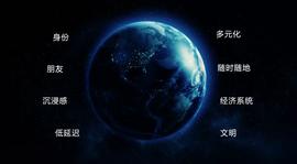 数字人:走进元宇宙，八大金刚带你打开新世界！_NET