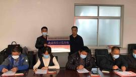 NFT:烟台市蓬莱区海洋发展和渔业局为示范基地授牌并签订服务协议_杭州女子花300万买比特币