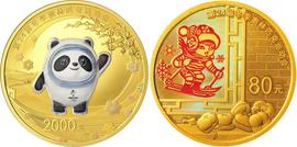 COI:金银币上的光变鳞彩工艺_Grumpy Cat