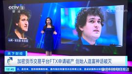 加密货币:溺死、坠机、猝死！割韭菜的币圈大佬们，没机会享受人生_比特币美元实时行情
