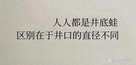 ITH:时代的发展和进步要求我们提升思维，才能更好地适应新时代需求！_MEL